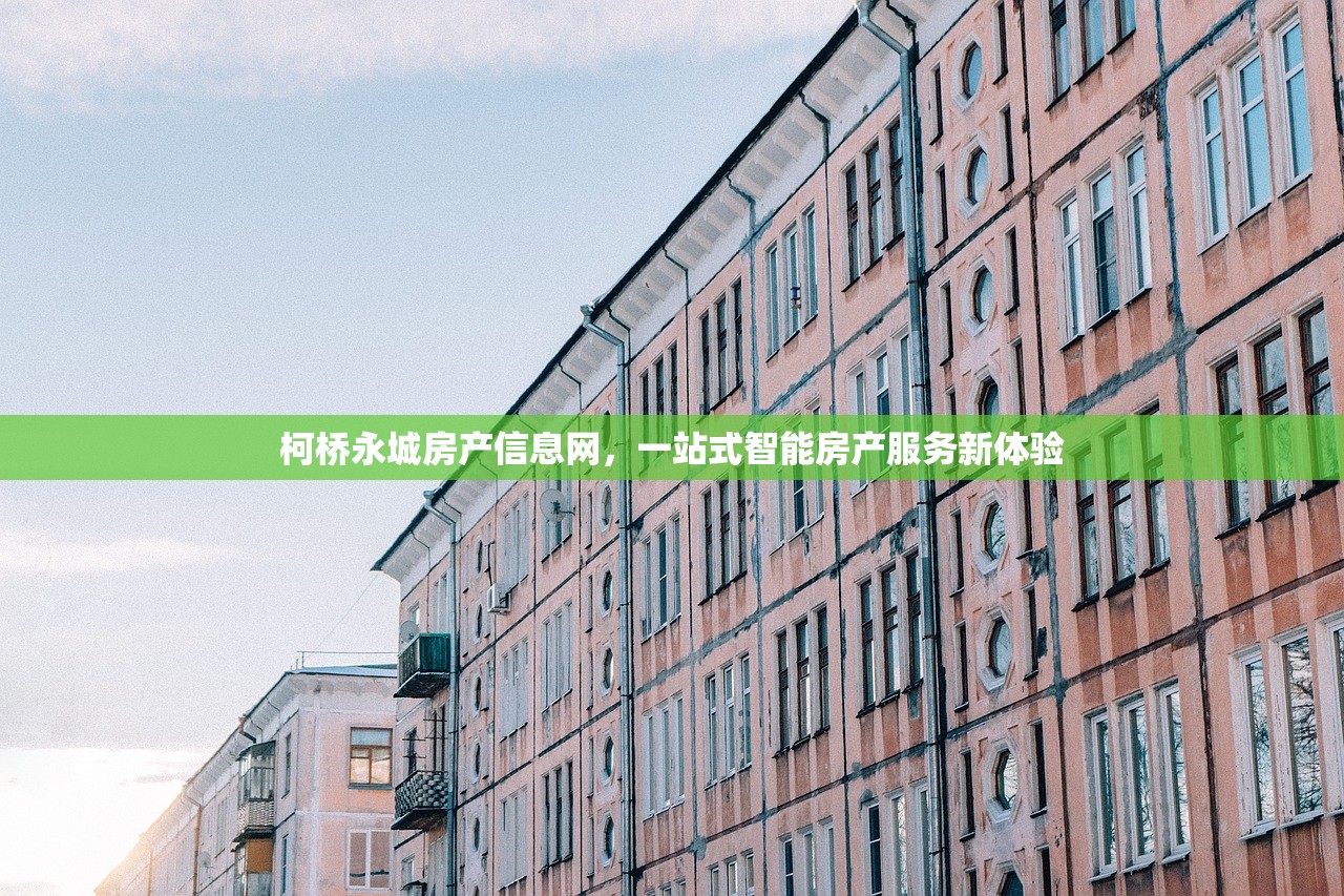 房产信息 第341页