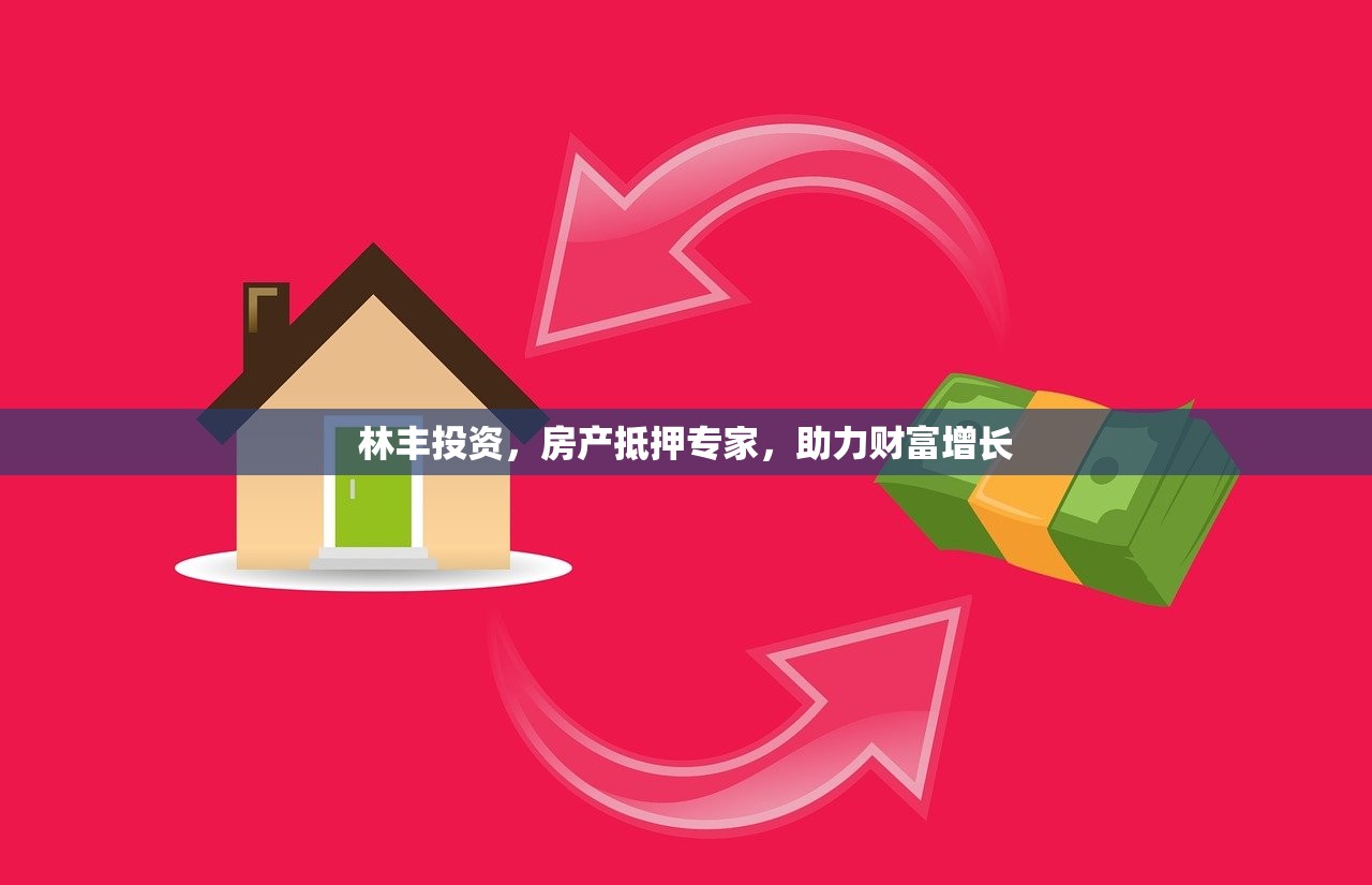 商铺房产证办理完成后的出售条件与流程