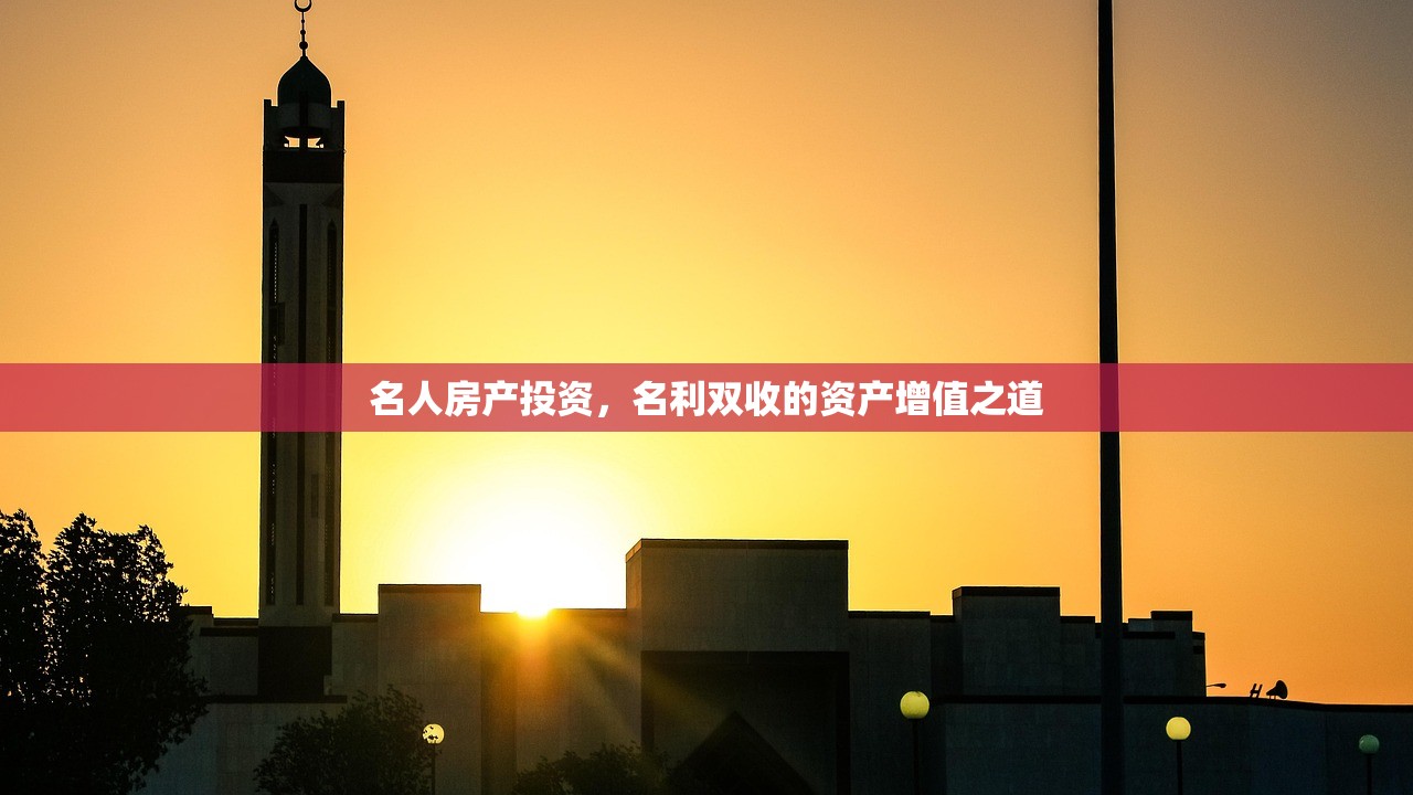 商铺无房产证合法出租问题及应对策略