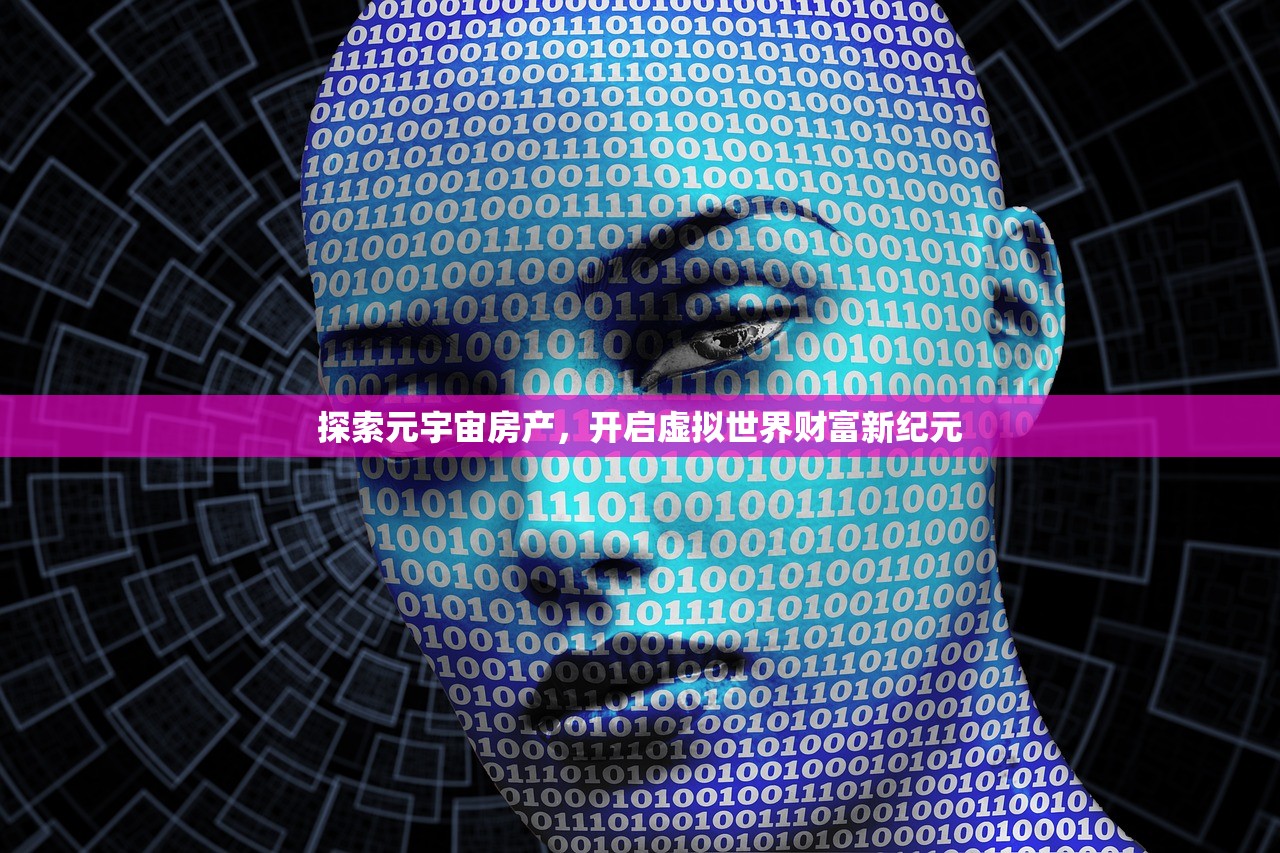 商铺房产税政策深度解析，征收标准与每平方米费用计算