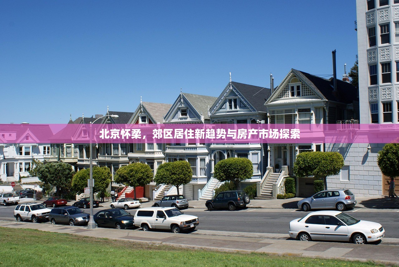 商铺房产证办理全攻略，流程、费用与市场分析