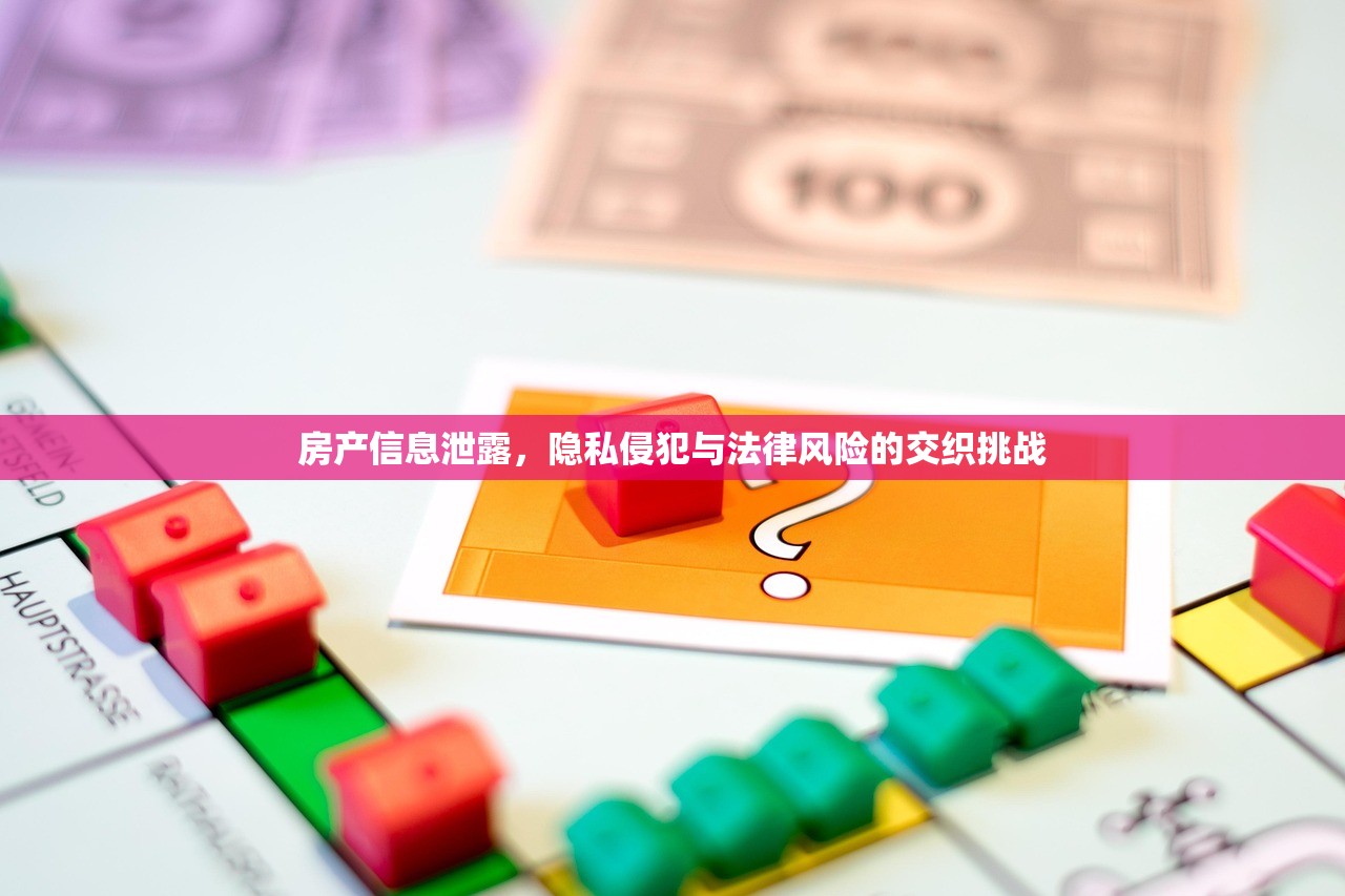 房产信息 第337页