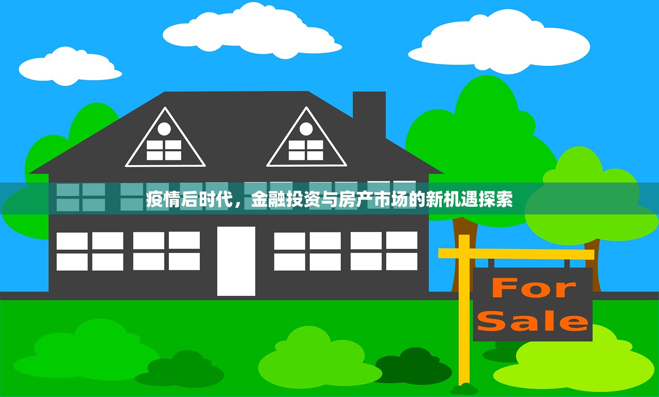 新商铺房产证办理费用全解析，构成要素与计算指南