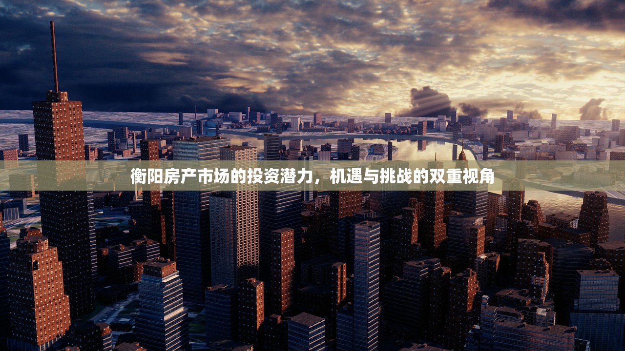 房产信息 第336页