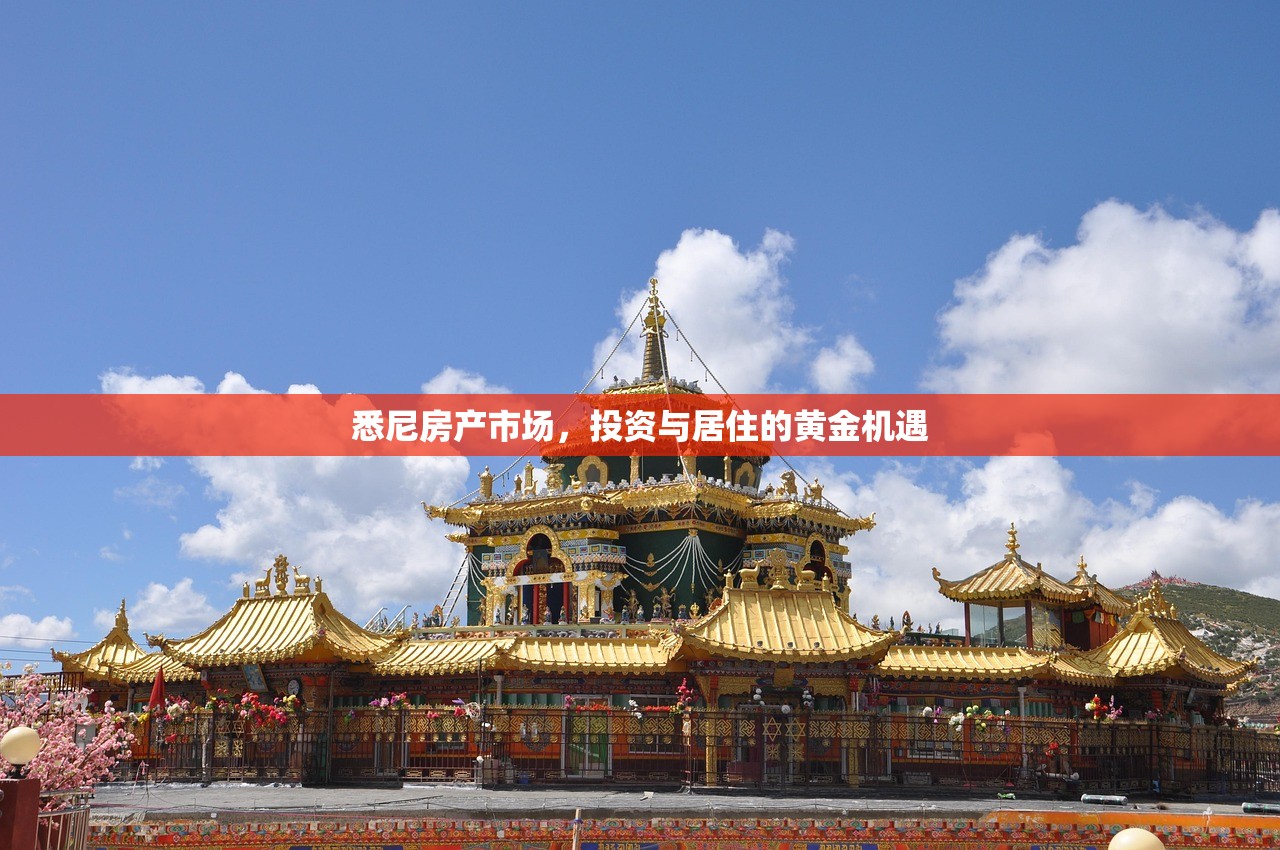 房产信息 第335页