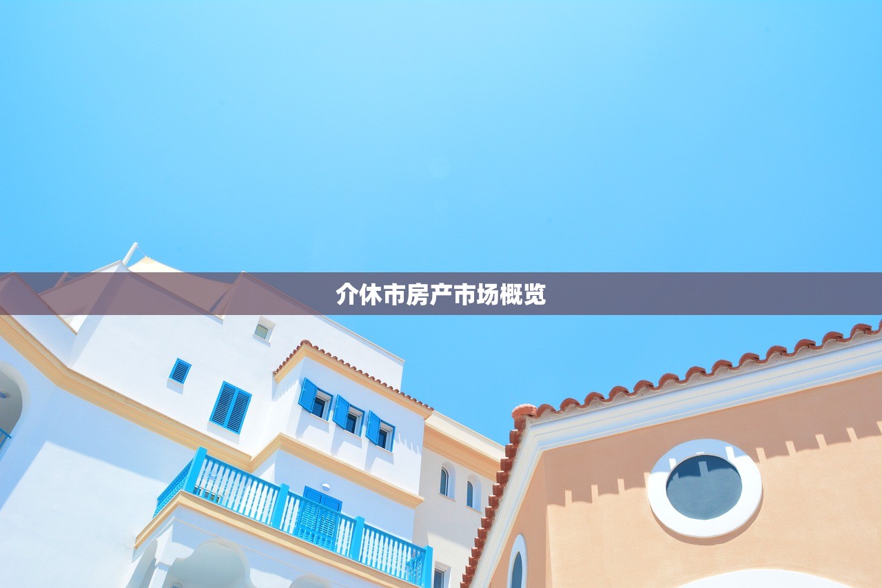 商铺房产证模板下载与软件选择指南