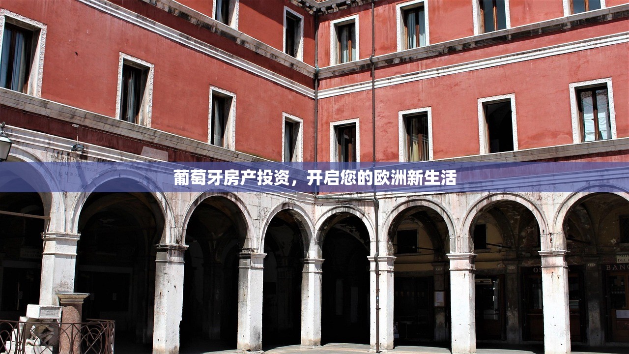 商铺房产税缴纳全攻略，费用详解与图解大全