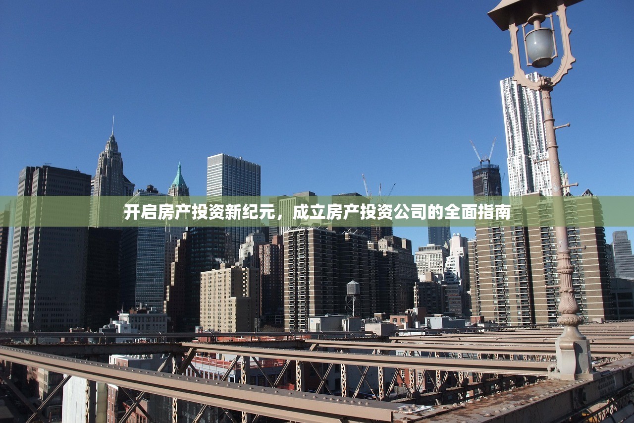 商铺产权证明，房产证的必要性与重要性解析