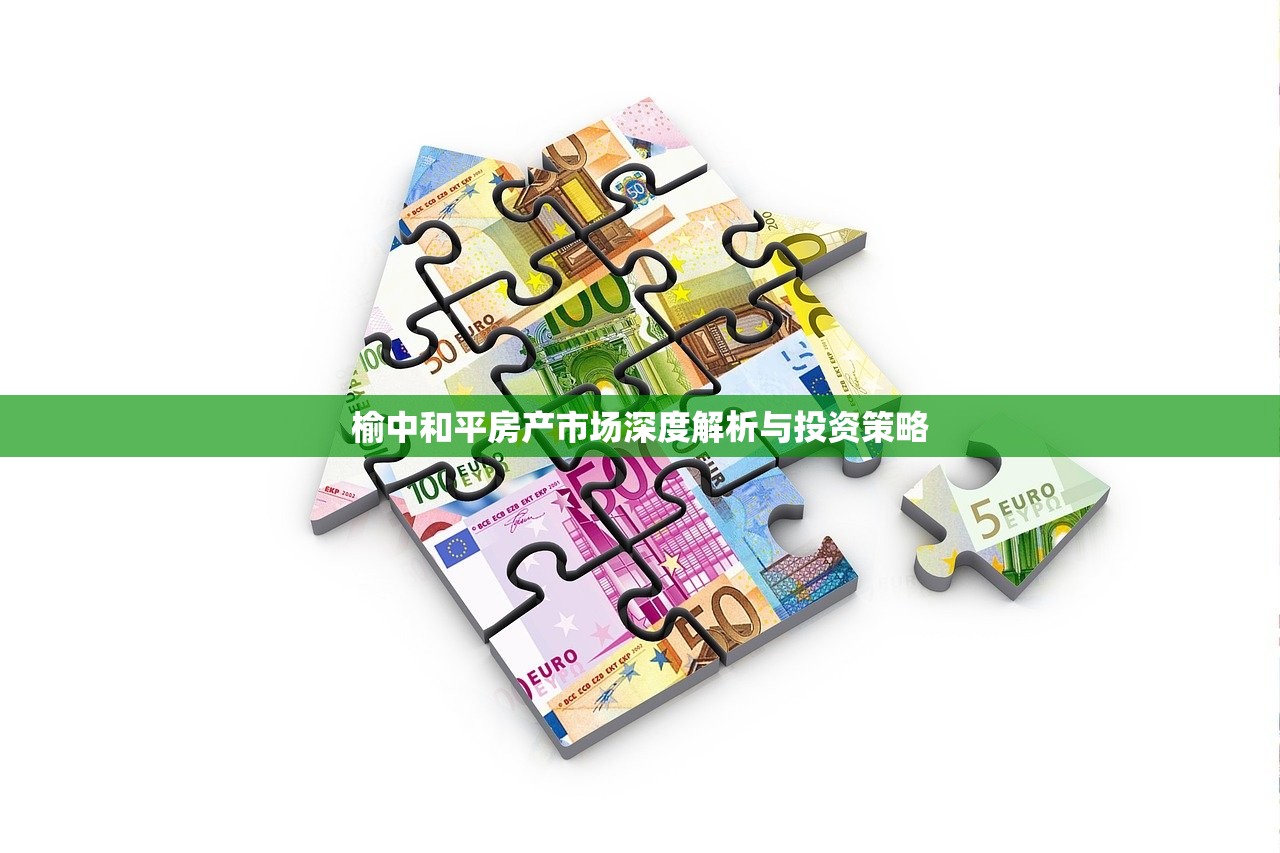 房产信息 第332页