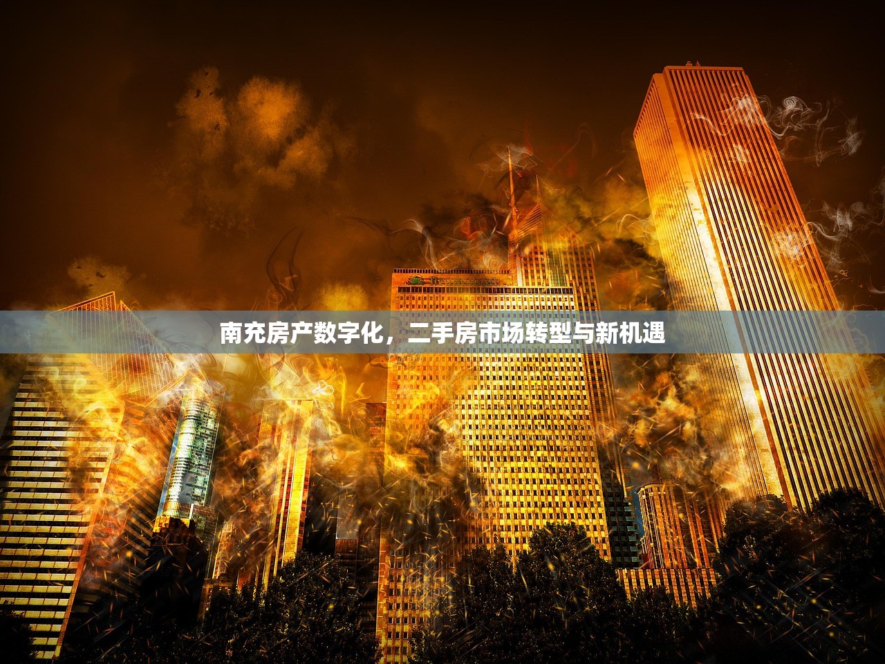 安置房商铺产权证办理指南及税费详解