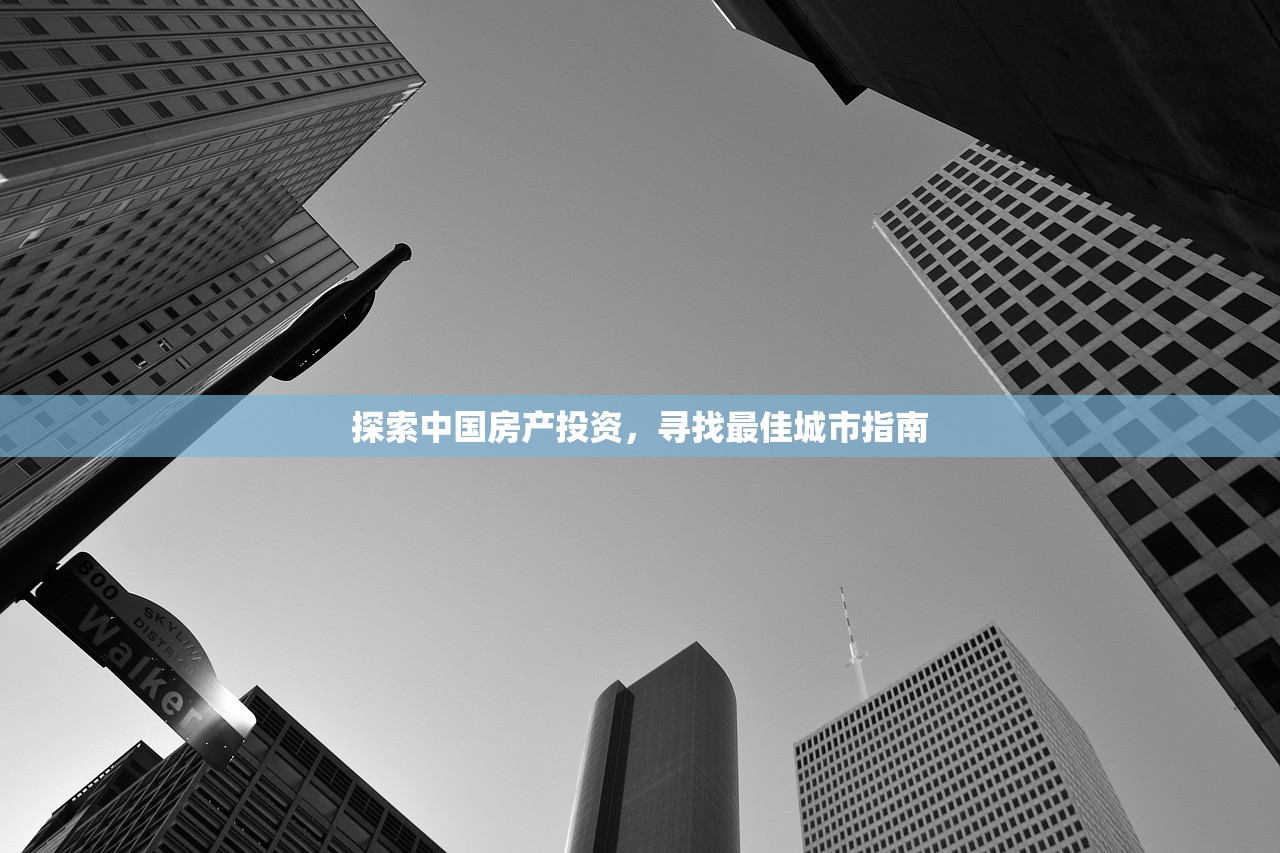 个人商铺免税政策解读，房产税免征条件详解