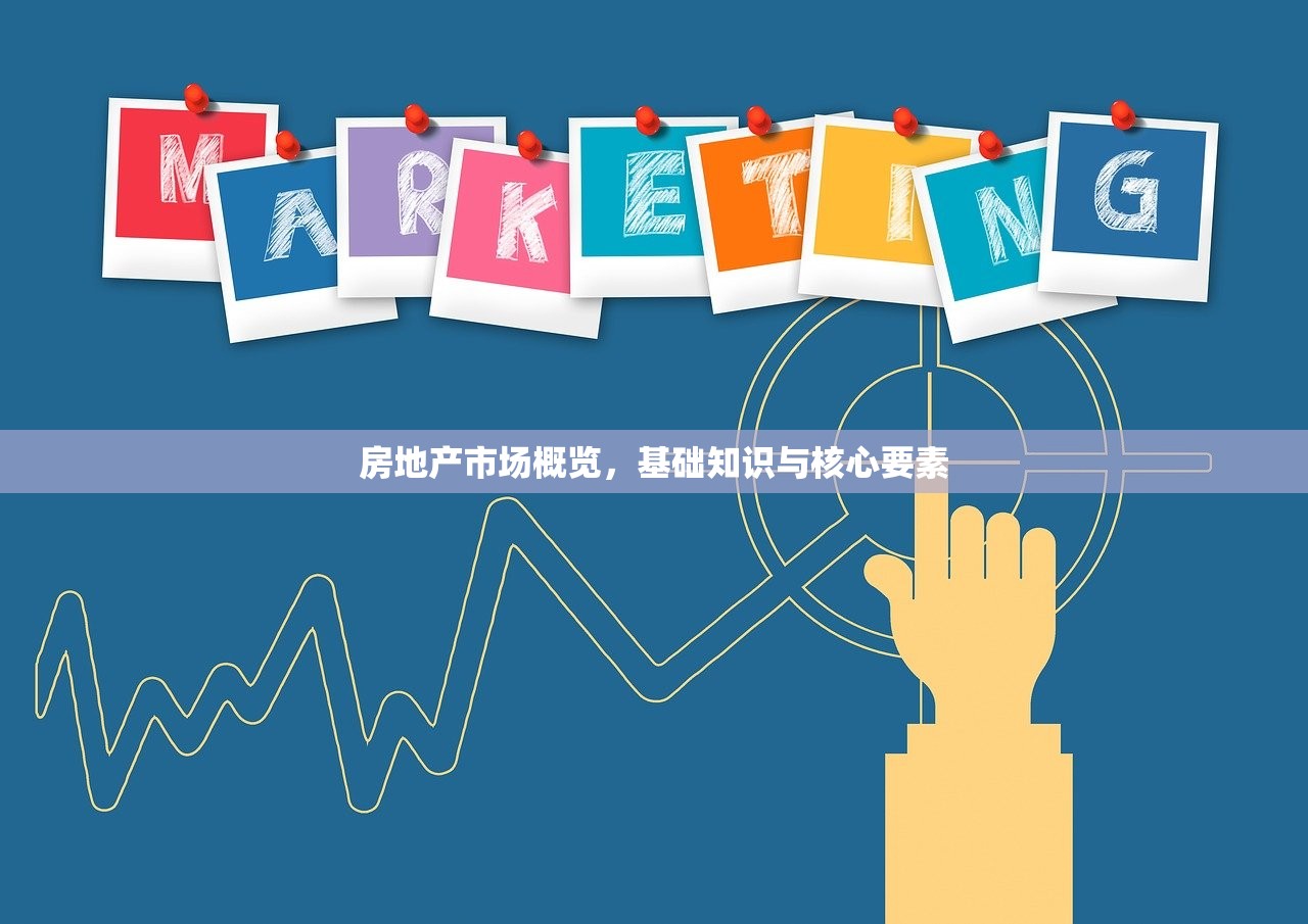 商铺房产证分割流程与费用全解析