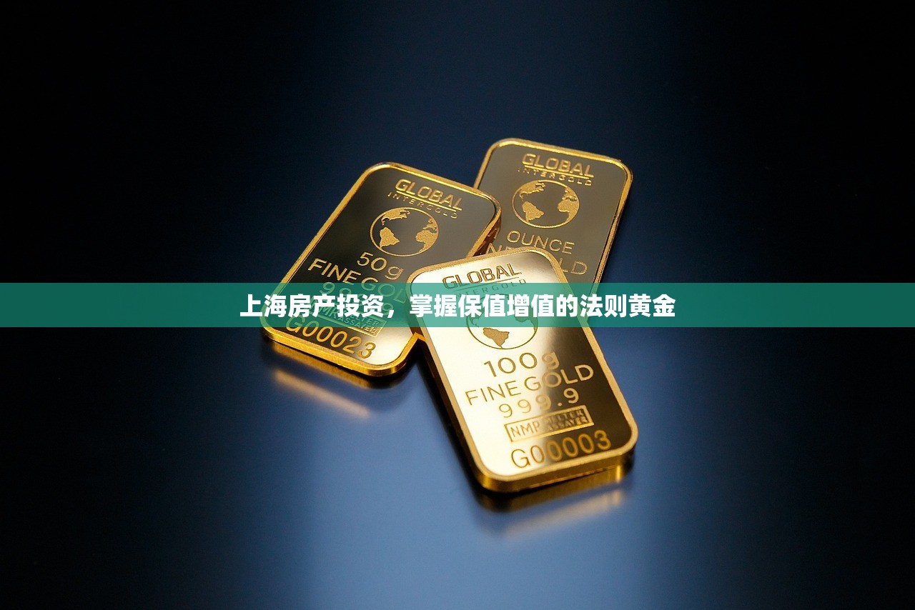 商铺房产税优惠新政深度解析