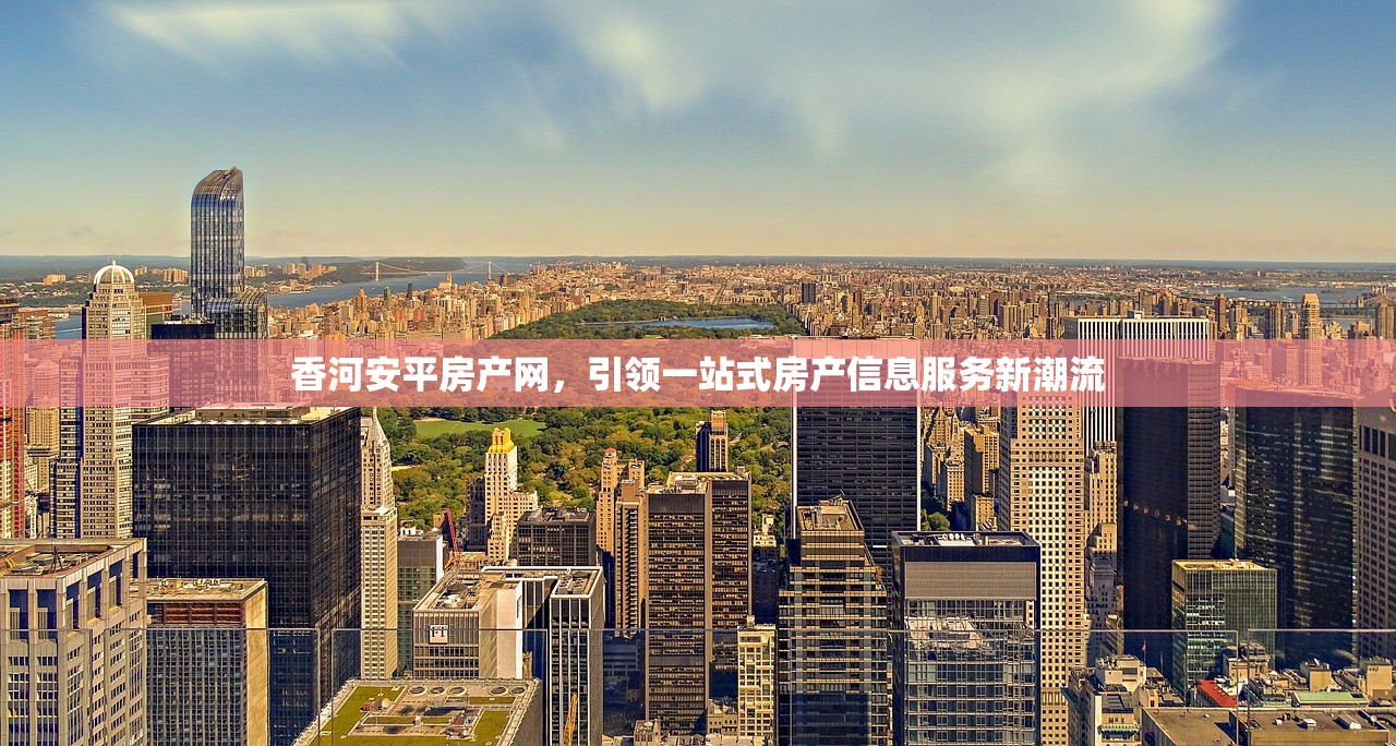 房产信息 第329页