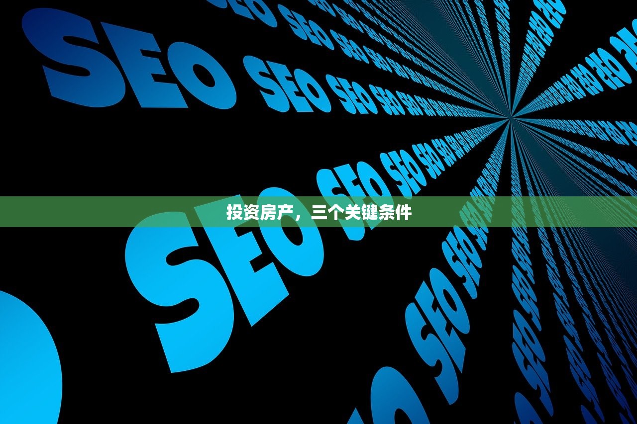 商铺房产税合法性探究与现行征收机制分析