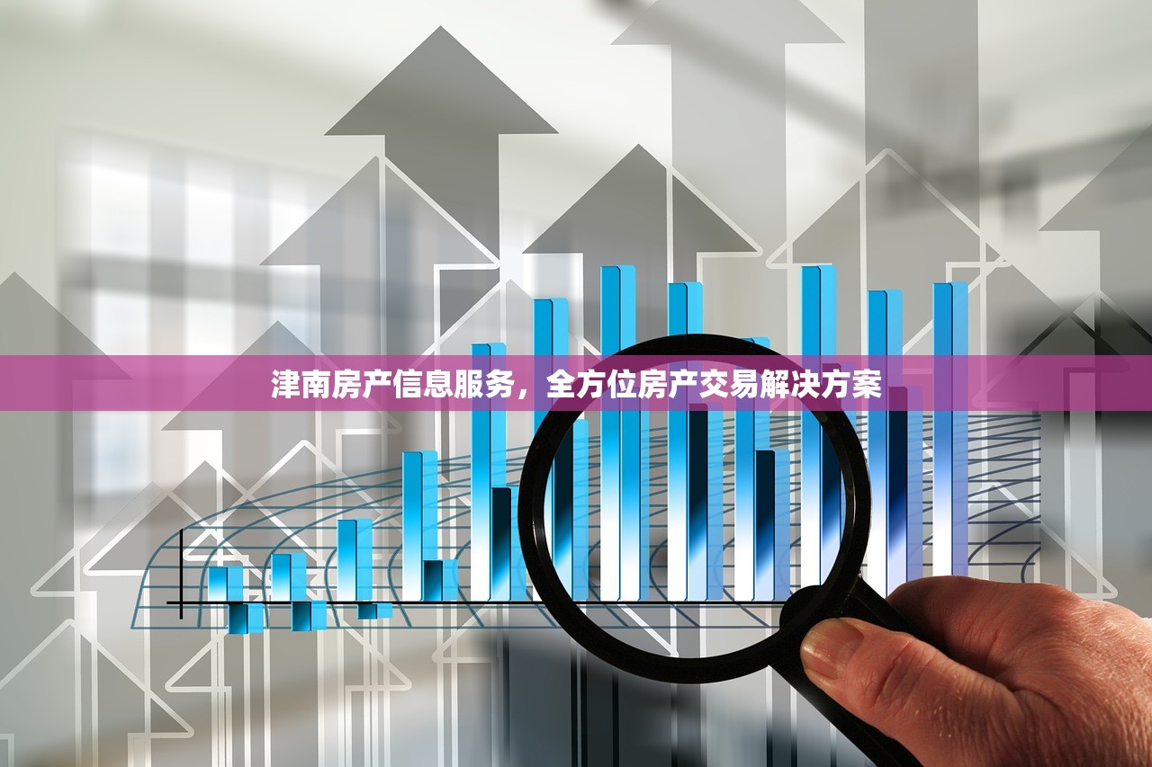 房产税政策深度解析，个人房产持有与商铺征税细则