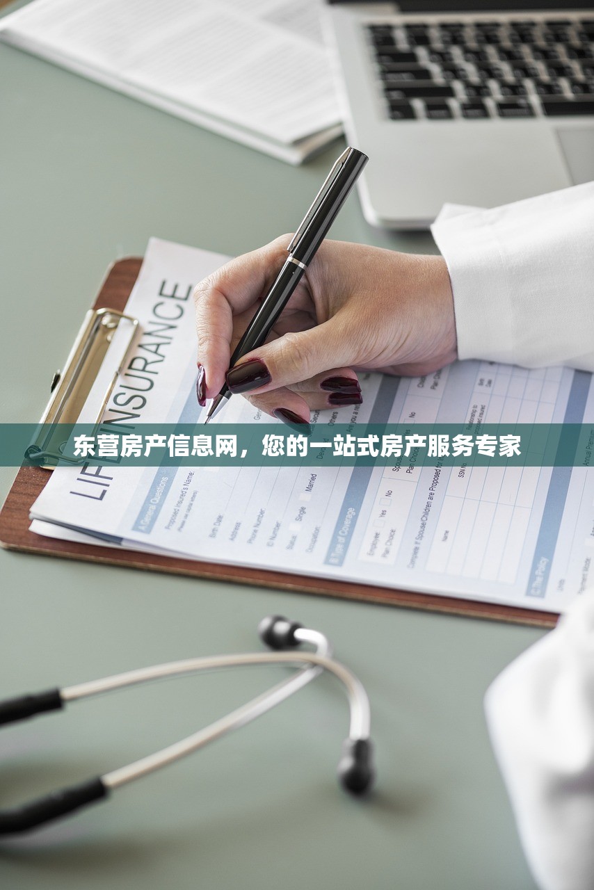 商铺信息 第309页