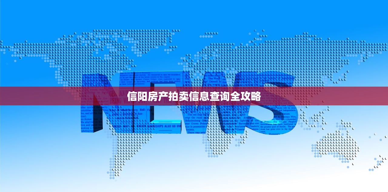 商铺购买陷阱，揭开无房产证背后的惊人真相