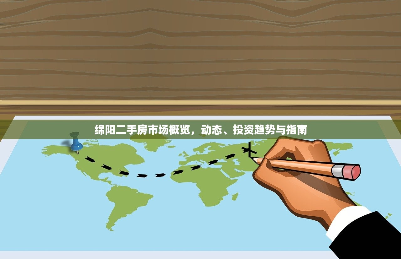 商铺房产证办理完毕，退还流程与注意事项指南