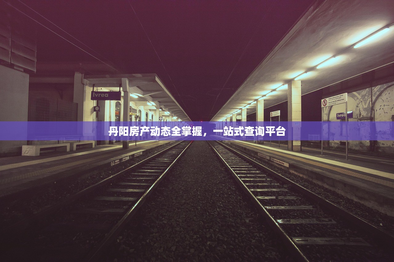 无房产证商铺贷款，条件解析与解决策略