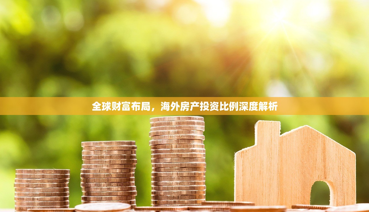 解析商铺房产税征收标准，合理税额的界定
