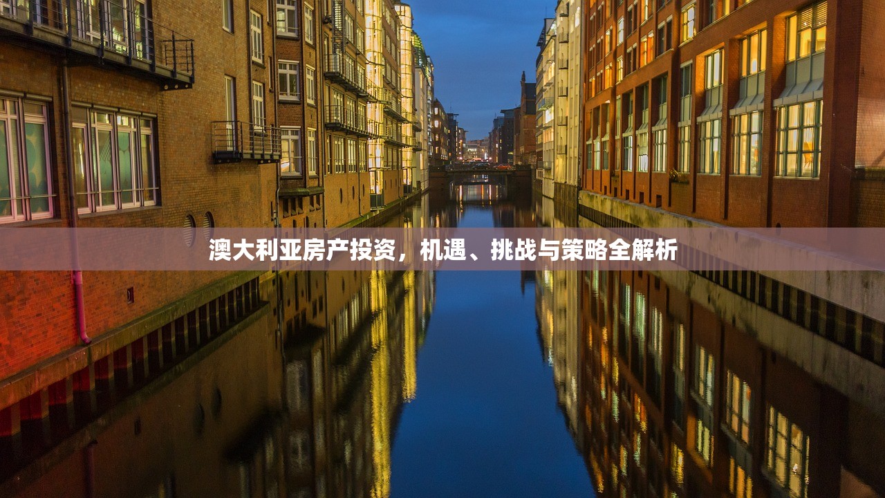 商铺房产证契税全攻略，税率、计算方法及关键要点解析