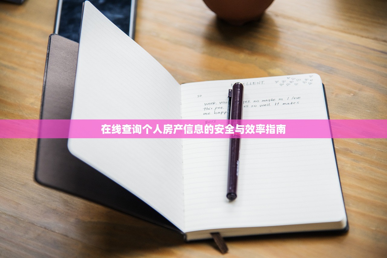 商铺信息 第280页