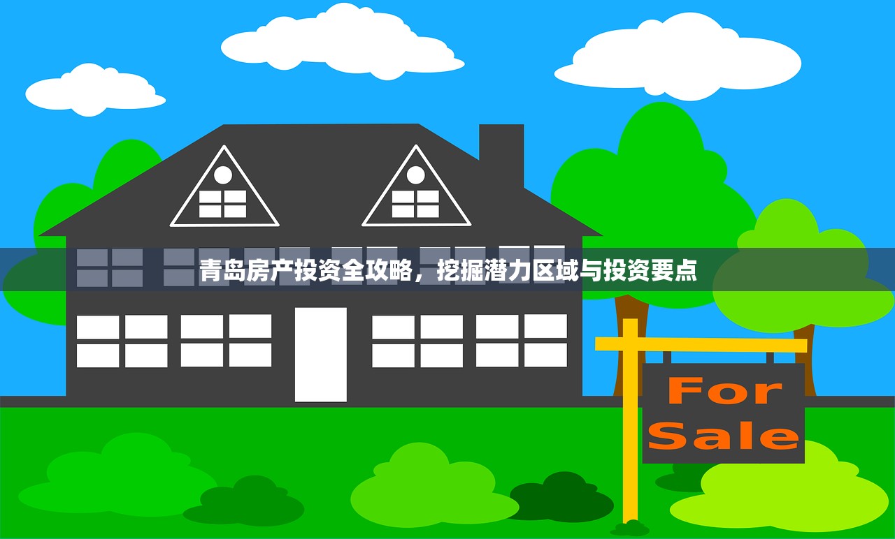 商铺信息 第311页