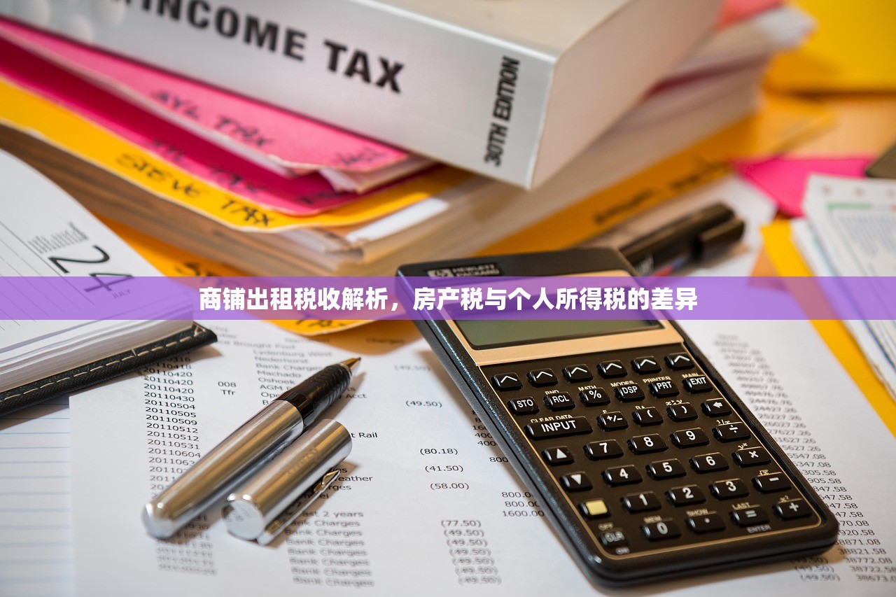 商铺信息 第312页