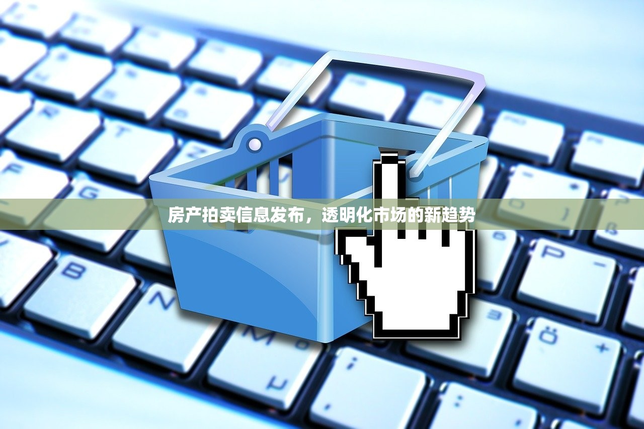 商铺房产证办理，手续与必备证件材料指南