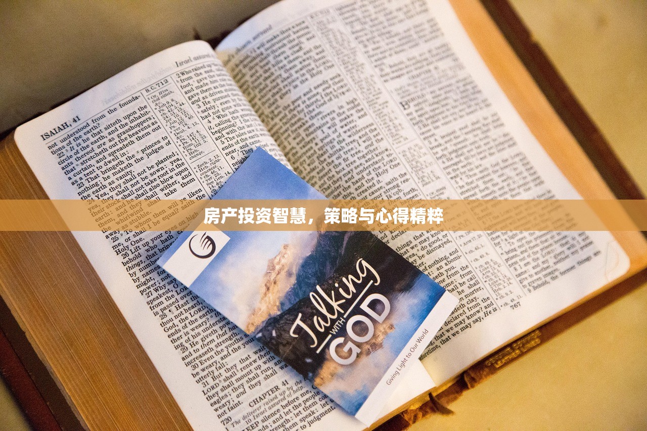 商铺购买后无力办理房产证的法律问题