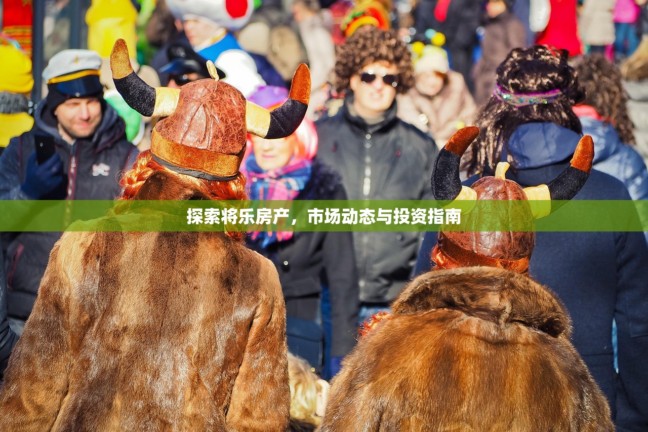 揭秘商铺房产证，颜色、图片与名字背后的故事