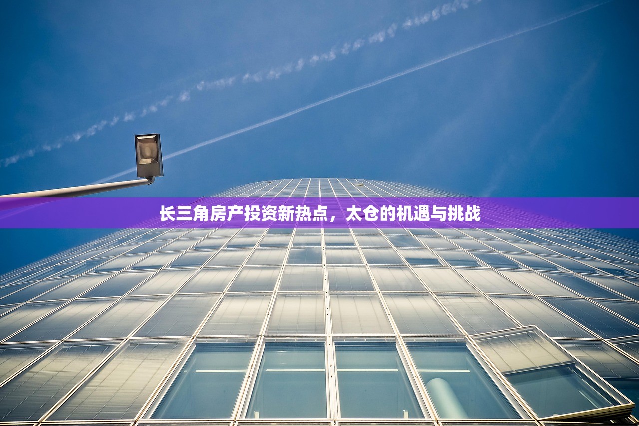 小区商铺房产税征收的深度探讨与综合分析