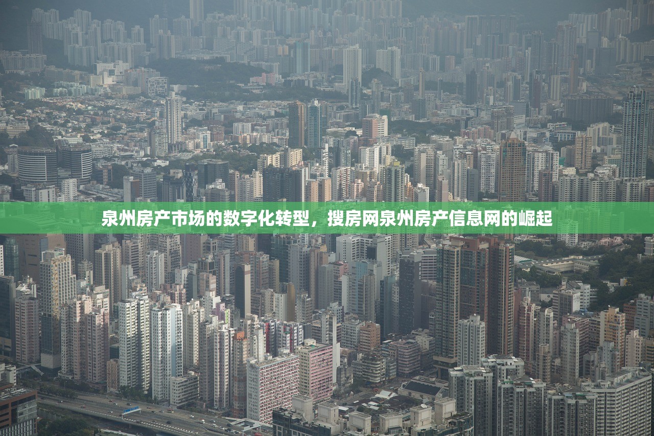 河古庙镇房产市场，潜力与机遇的深度探索