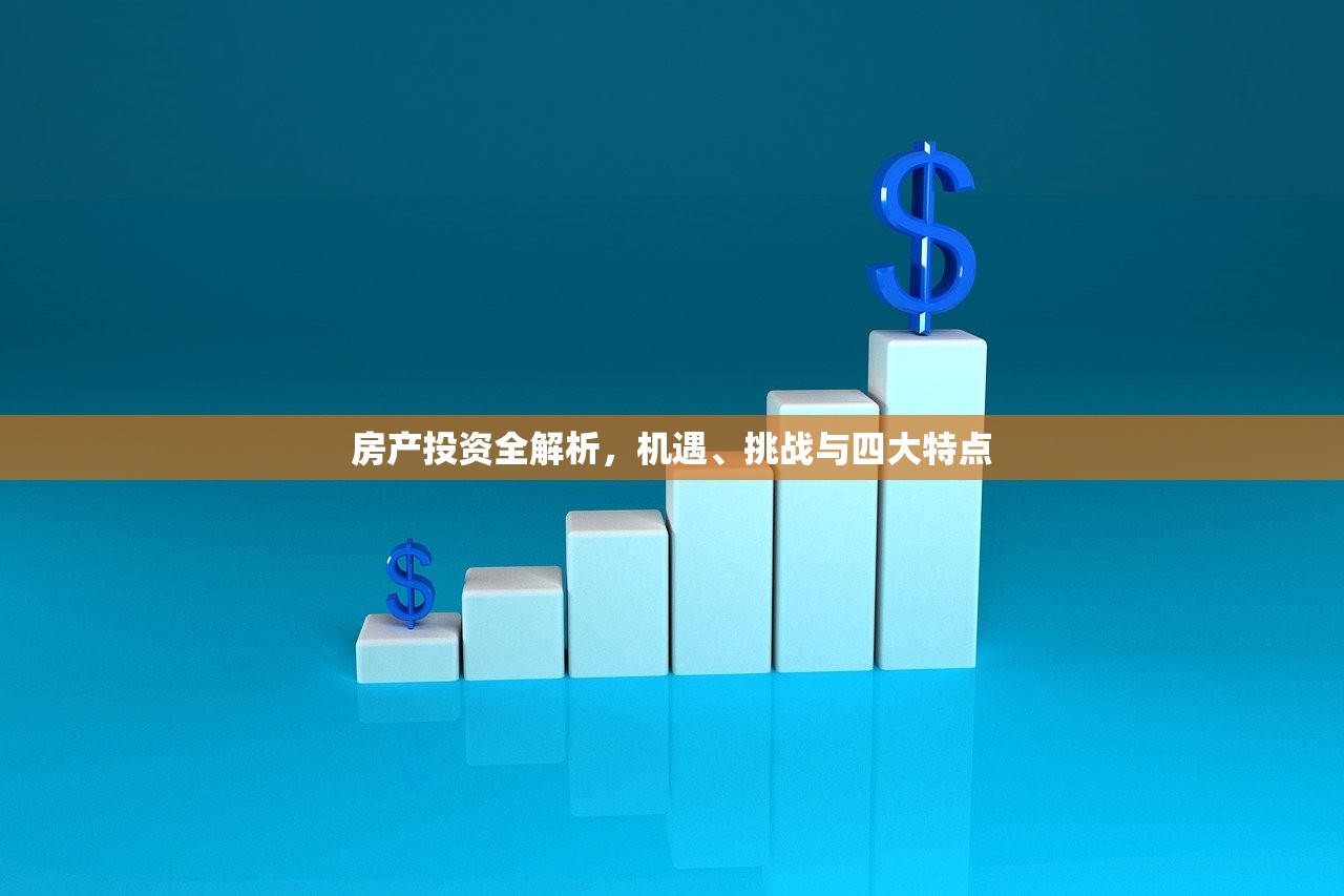 商铺房产税责任归属深度解析