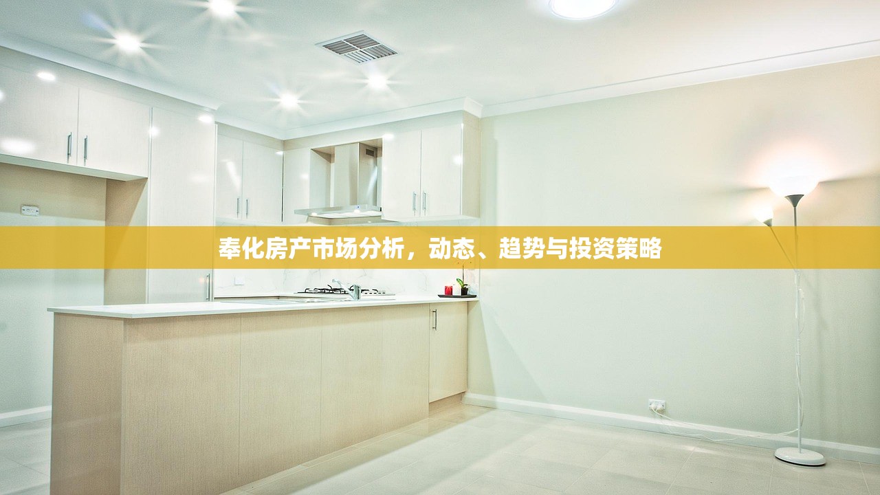 房产信息 第318页