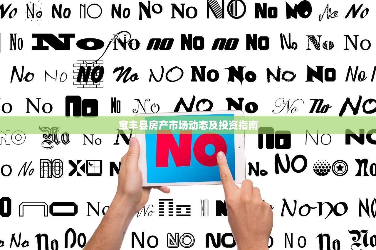 高清下载指南，商铺房产证收费标准文件图片