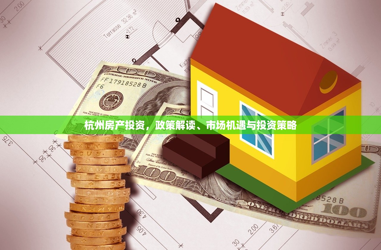商铺房产证颜色，法律与文化意义解析