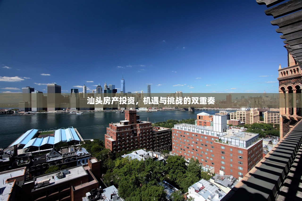 上海商铺房产税，现状分析、政策解读及纳税指导
