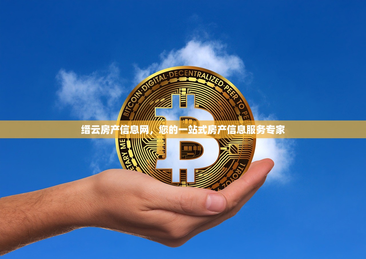 商铺房产证办理流程，视频教程大全下载指南