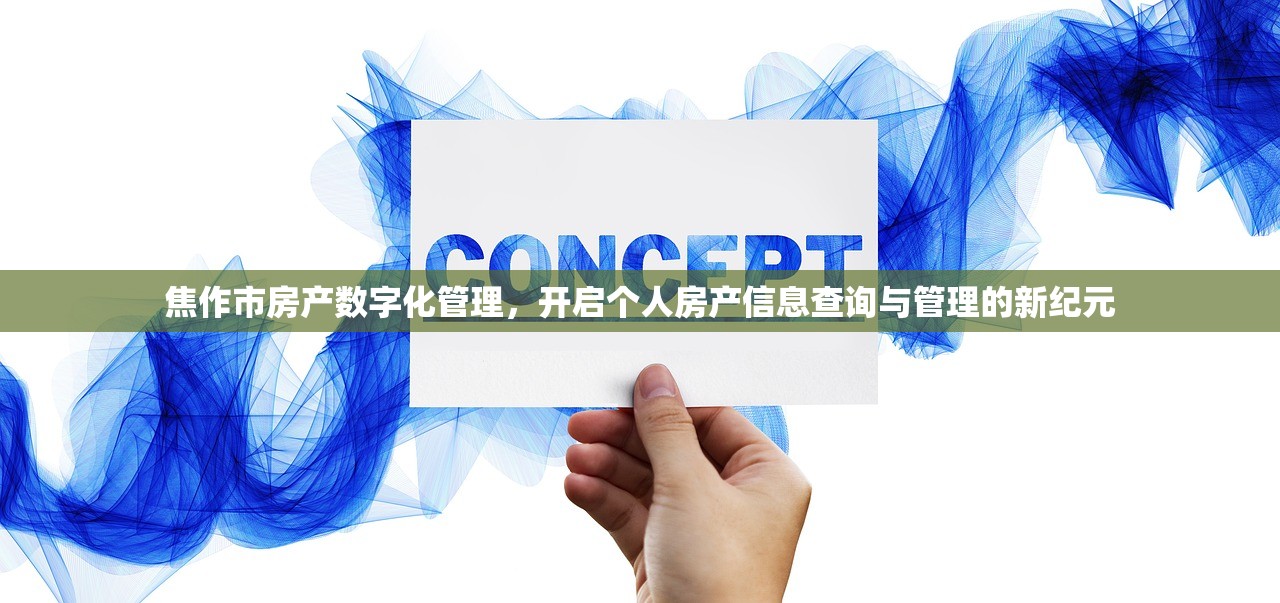 无房产证商铺如何合法办理营业执照