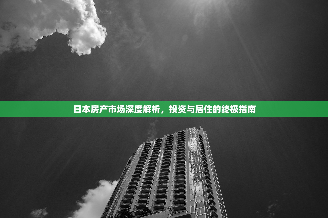 商铺房产税责任与租房者权益解析