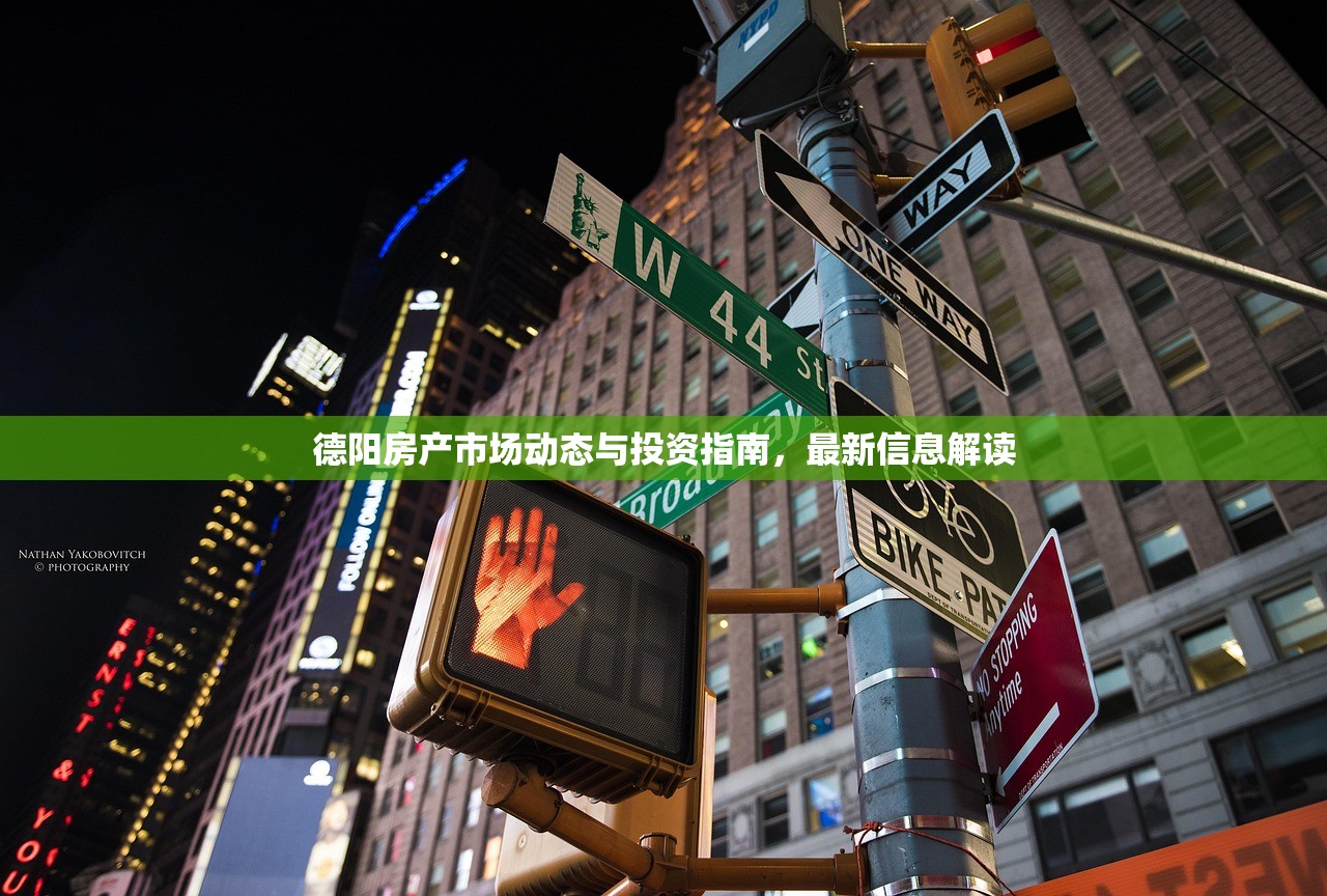 伊川房产中介，一站式服务，购房无忧