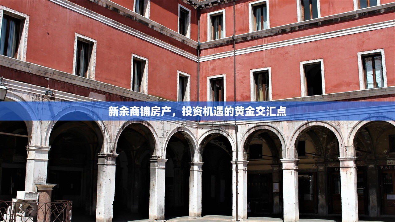 商铺租赁纠纷，无房产证情况下的法律解读与解决策略
