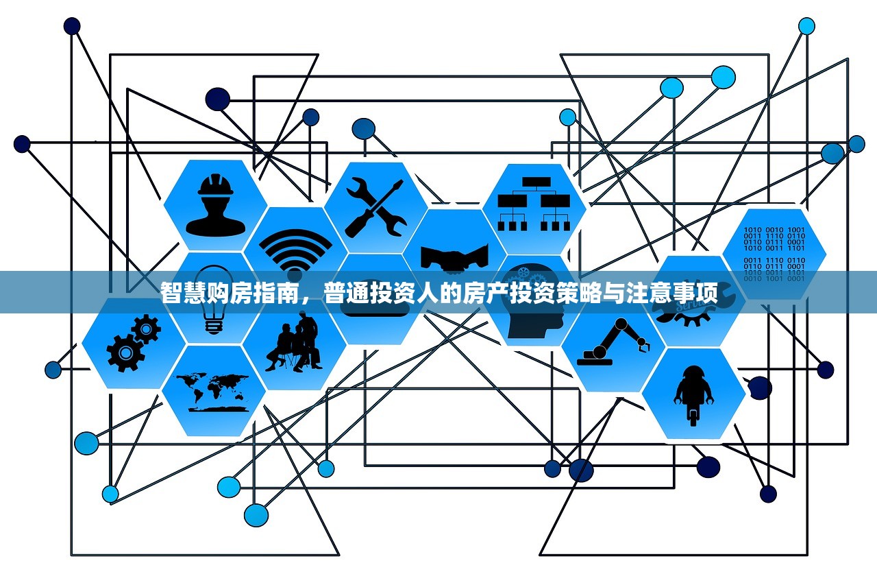 商铺房产税缴纳指南，视频解析与详细步骤