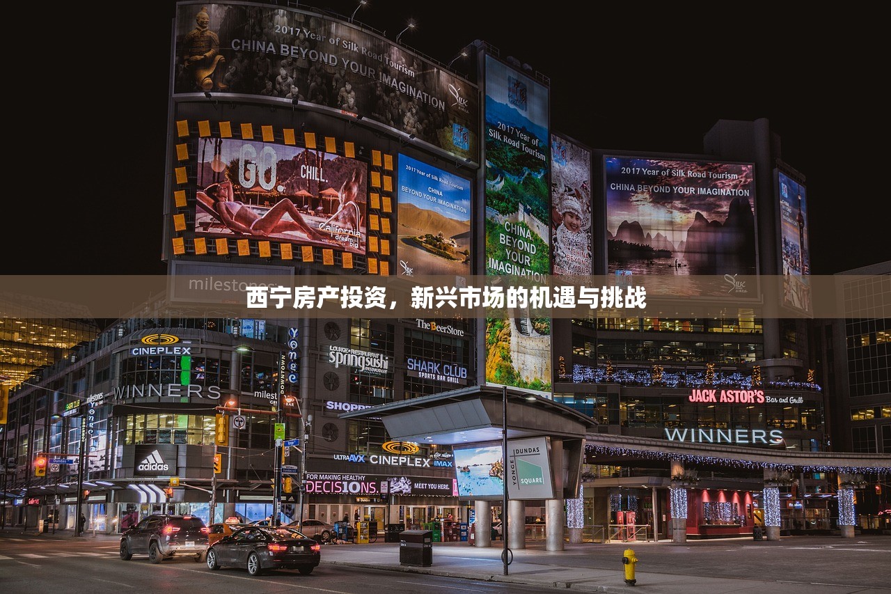 秦宏邈 第3页