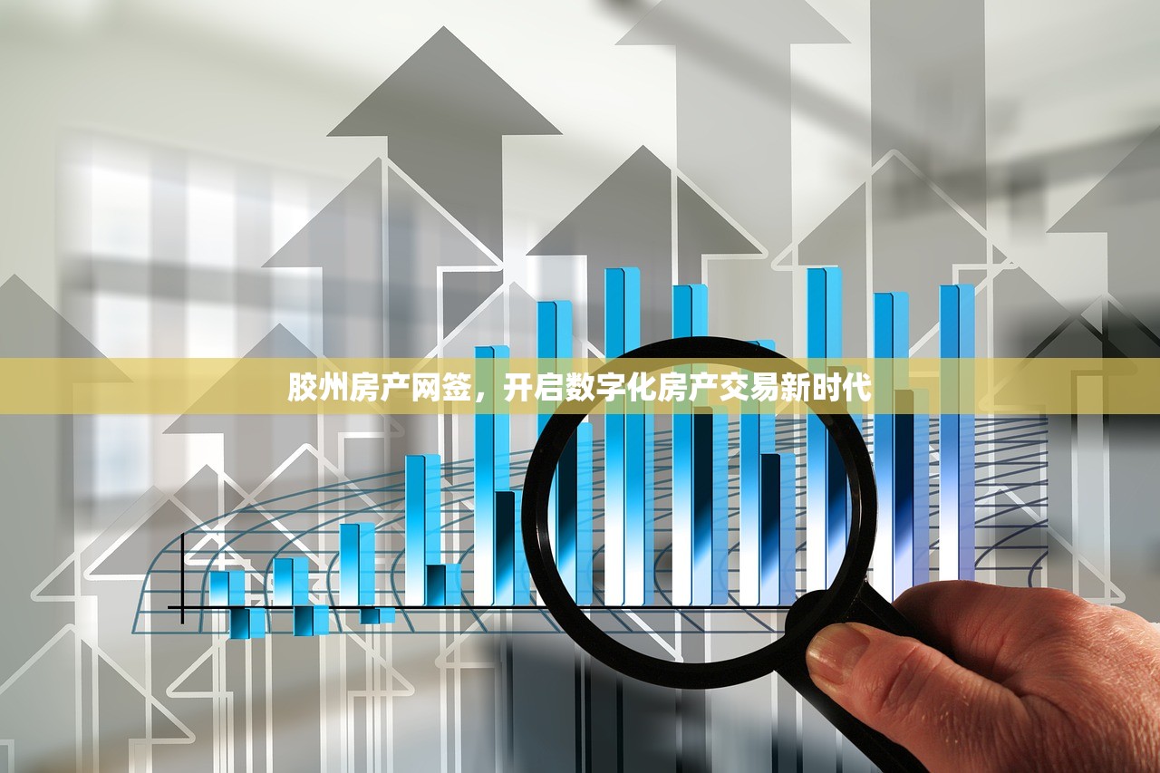 商铺房产证办理费用全解析，成本计算与流程指南