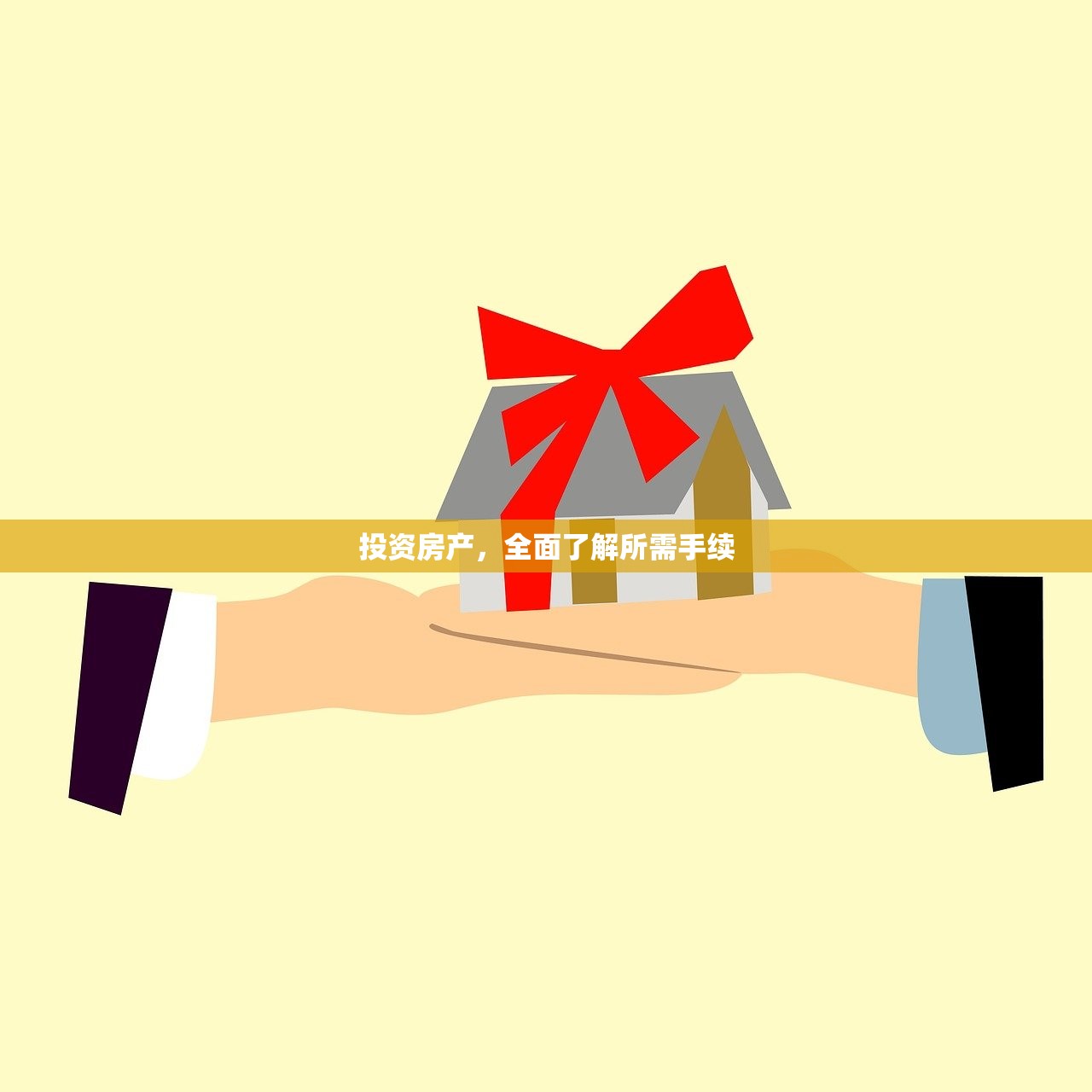 甄锐达 第3页