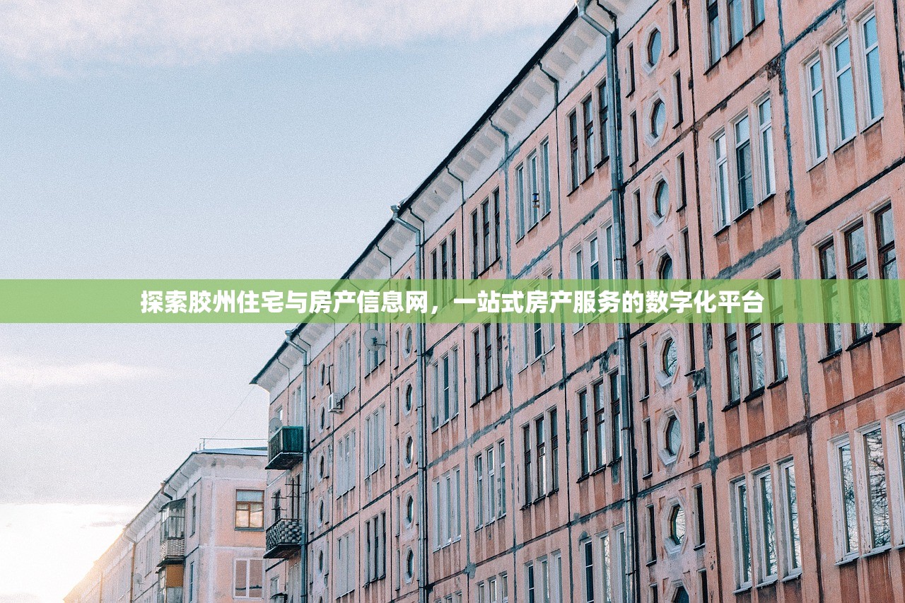 商铺房产证办理费用全解析