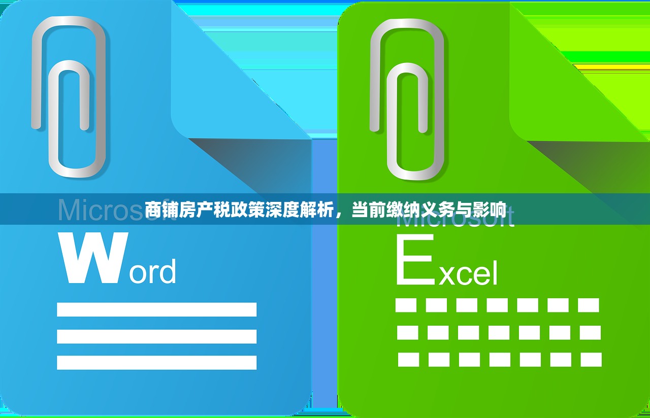 商铺房产证办理难题的解决策略
